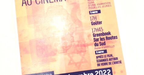 Rencontres interreligieuses au cinéma